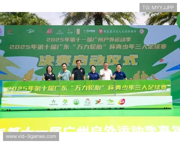 港澳队伍乐观态度和昂扬体育精神俘获粉丝